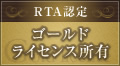 RTA指定スクールtogether with